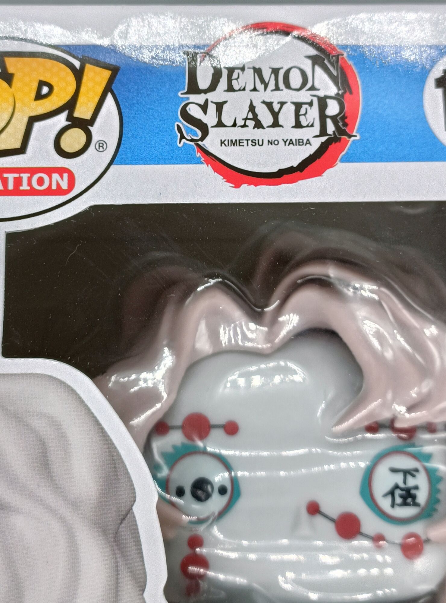 #1307 Rui - Demon Slayer - Box Damage – Funko Pops