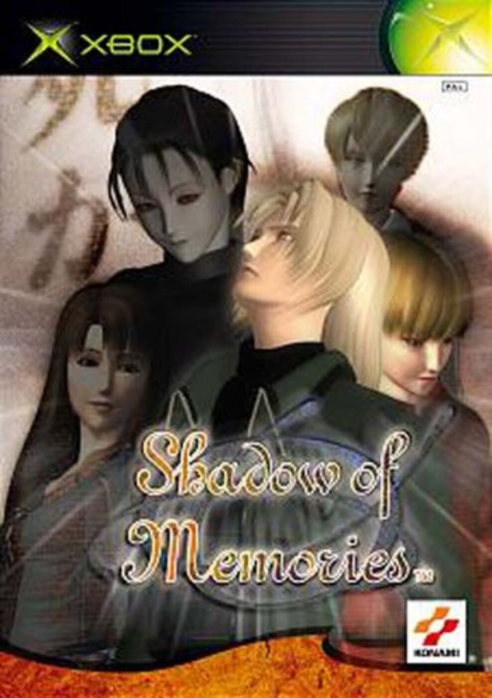 shadow of memories psp ending