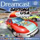 Daytona USA 2001 dreamcast