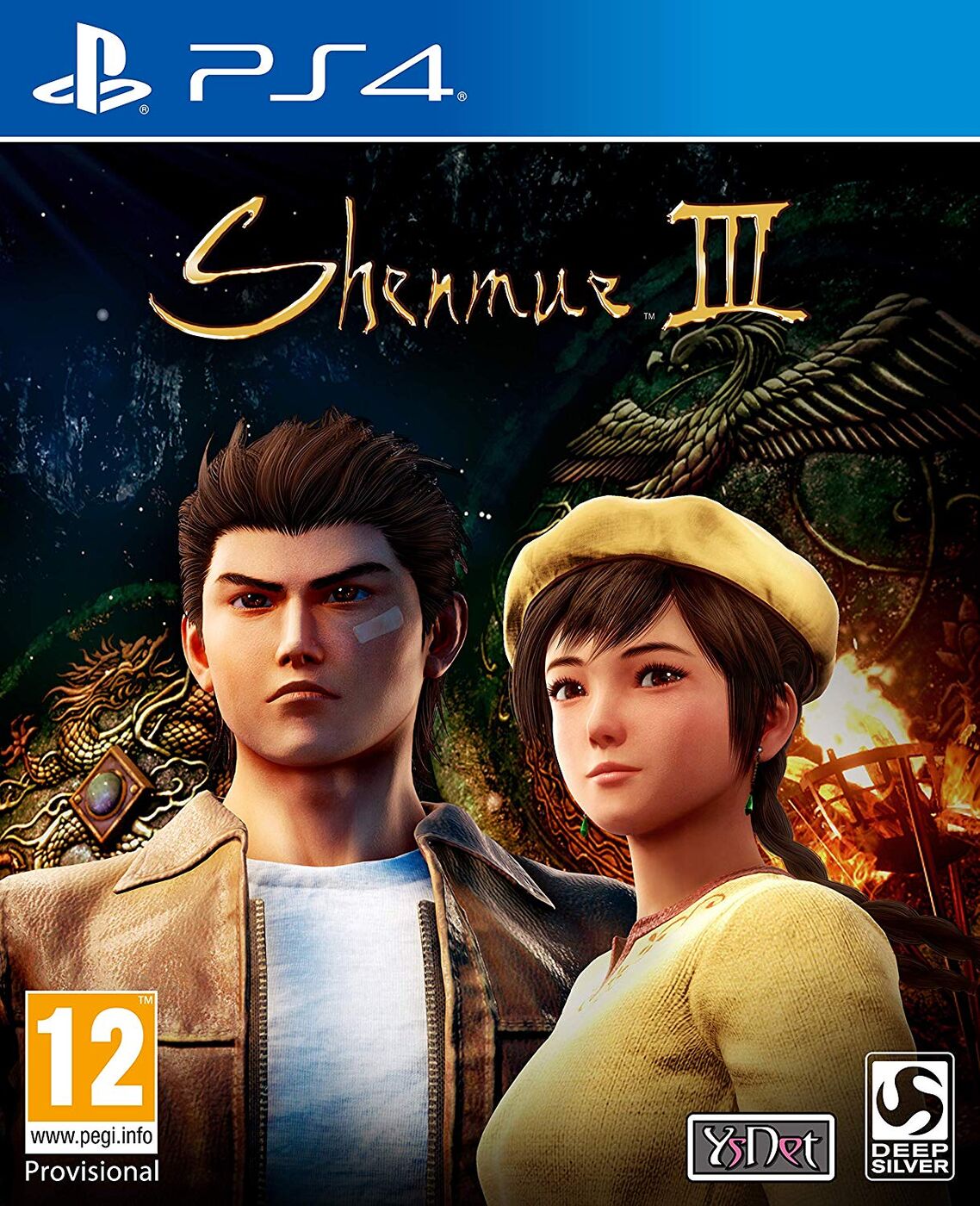 shenmue 3 ps4