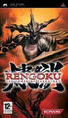 Rengoku: The Tower of Purgatory