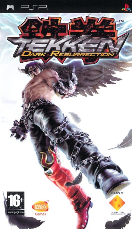 Tekken: Dark Resurrection