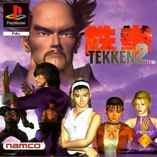 Tekken 2:Return of the Iron Fist