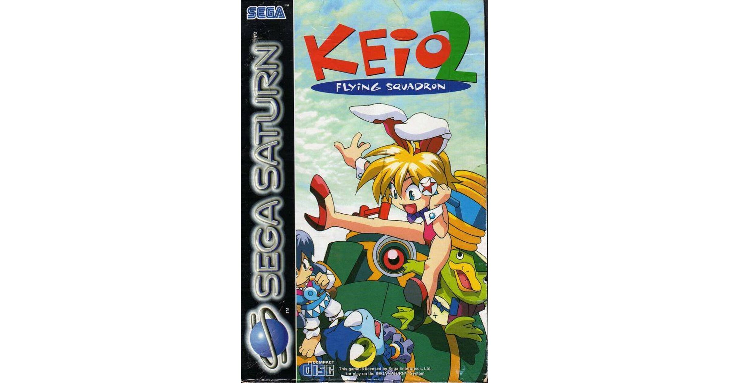 Keio Flying Squadron 2 Sega Saturn