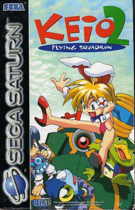 Keio Flying Squadron 2 Sega Saturn