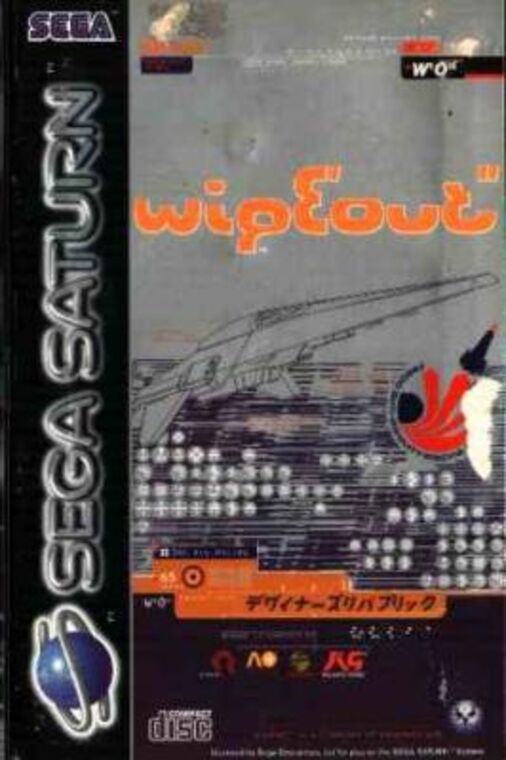 Wipeout