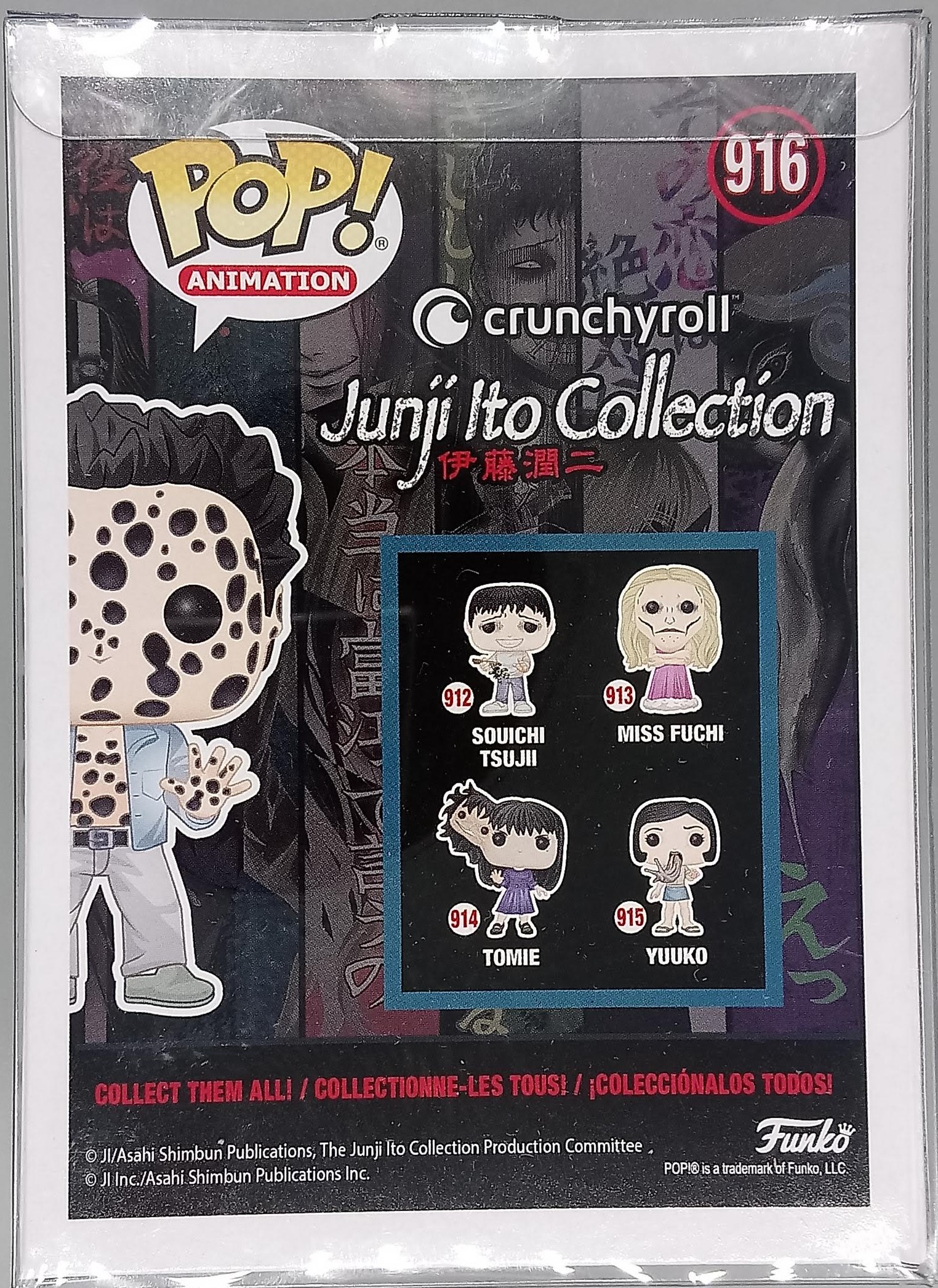Junji Ito - Tomie - figurine POP 914 POP! Animation